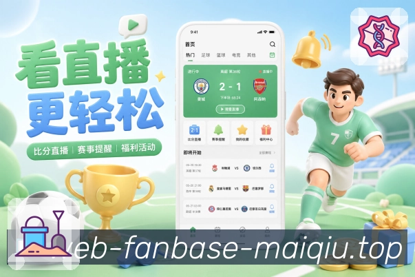体育赛事盘面数据分析
