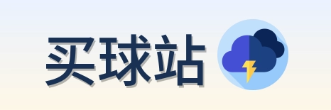 买球站官网首页